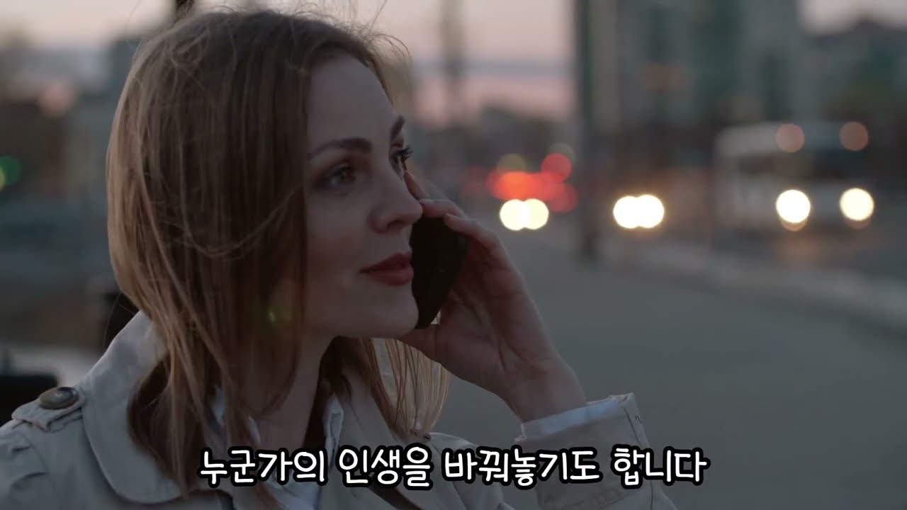 영원히 변하지 않는 인생의 진리 10가지 #인생진리 #삶의법칙 #마음공부 #6070인생 #노후행복 #명언영상