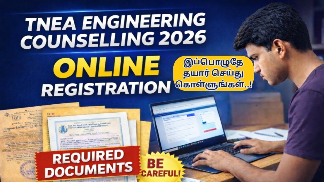 TNEA 2026 Engineering Admission – Online Apply + Documents Required Explained in Tamil | 2026