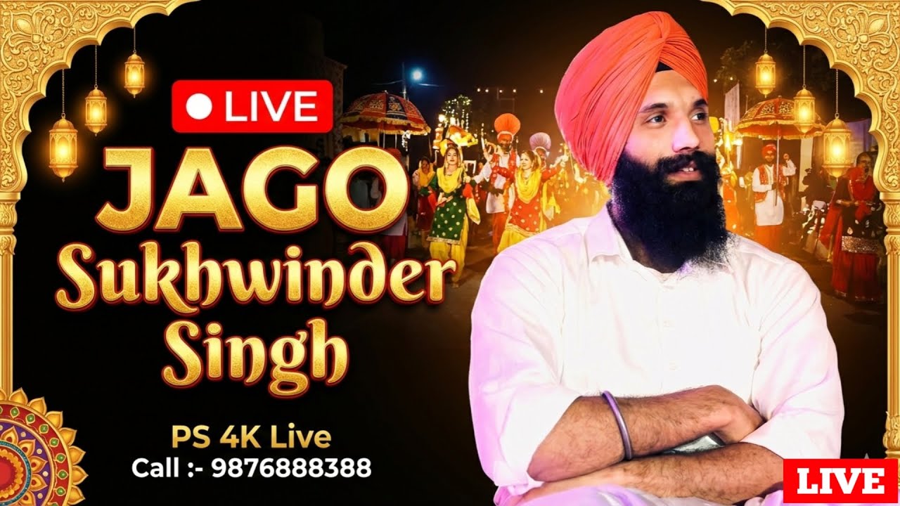 🔴 LIVE JAGO Sukhwinder Singh Nagpal - PS 4K Live Call :- 9876888388