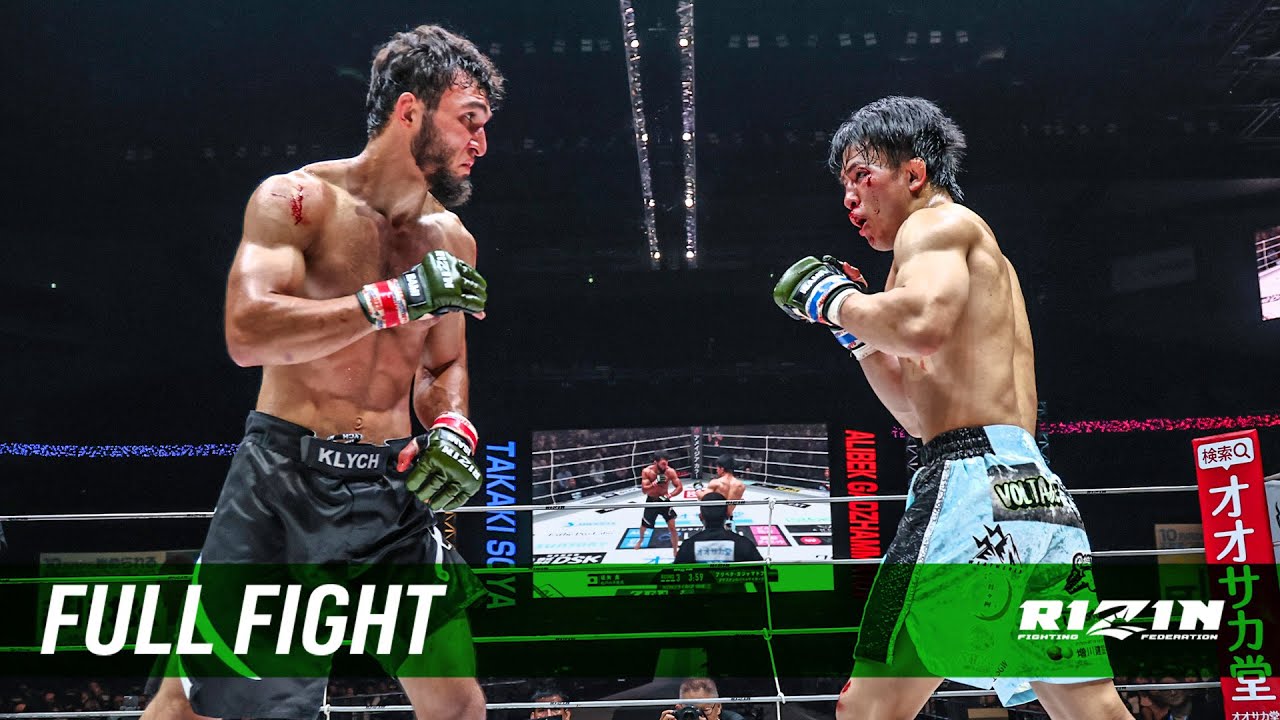 Full Fight | アリベク・ガジャマトフ vs. 征矢貴 / Alibek Gadzhammatov vs. Takaki Soya - 2025.7.27 [超RIZIN.4]