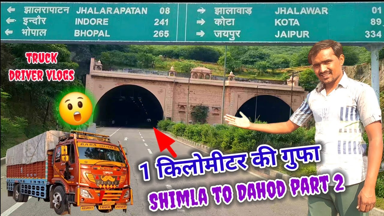 पहुंच गया दाहोद गुजरात Shimla to Dahod part 2 || बुन्दी राजस्थान की गुफा 1 km || #truckvlog 