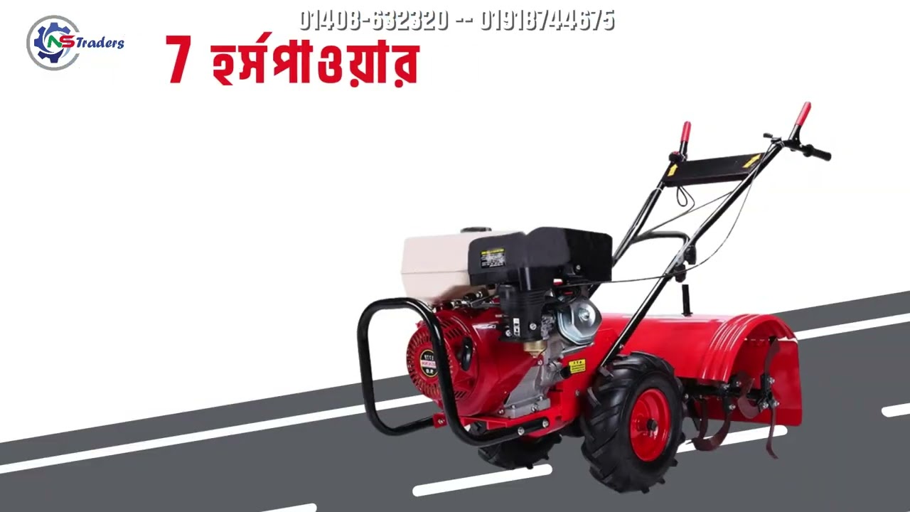 সেভেন হর্স পাওয়ার মিনি টিলার 451