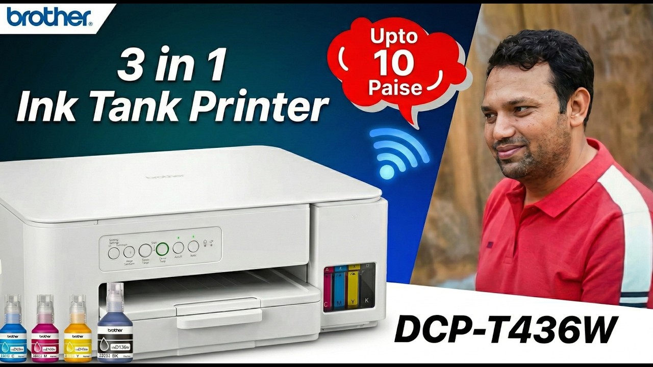 Brother DCP-T436W Review | Print, Scan, Copy & WiFi - Sabse Sasta All-in-One?