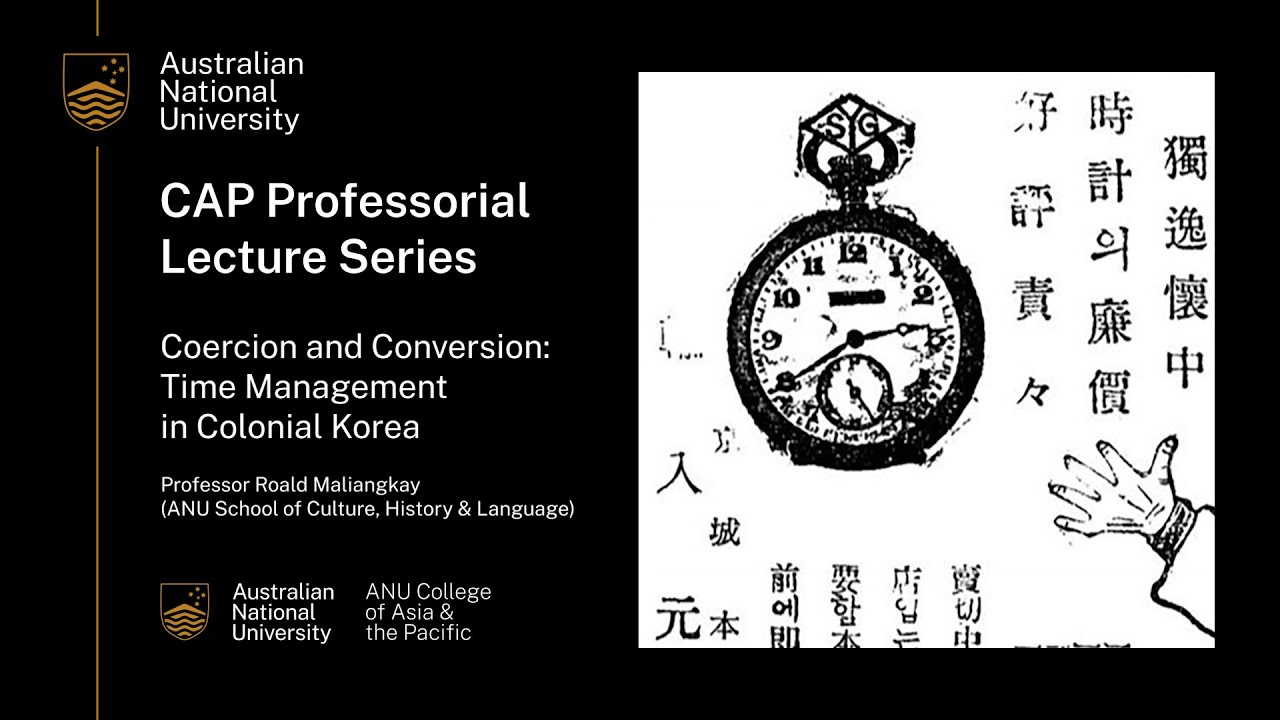 CAP Professorial Lecture Series - Professor Roald Maliangkay