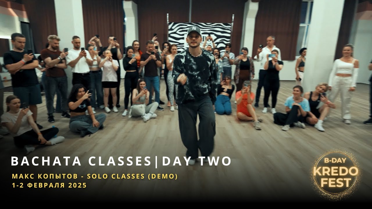 Bachata classes | Макс Копытов - TITI - DJ Alan Quinonez | KREDO B-DAY FEST-17