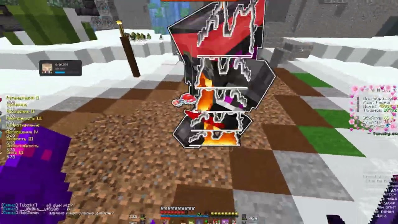 PvP || Funsky || папа зашёл на сервер
