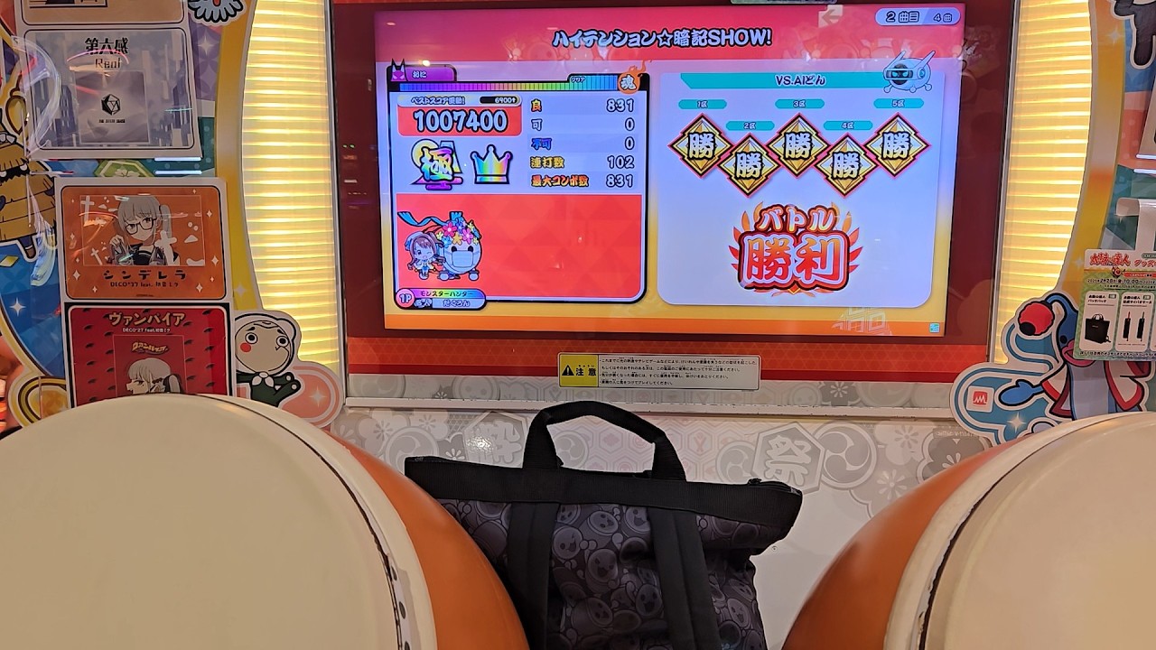 【太鼓の達人 ニジイロVer.】ハイテンション☆暗記SHOW！　全良