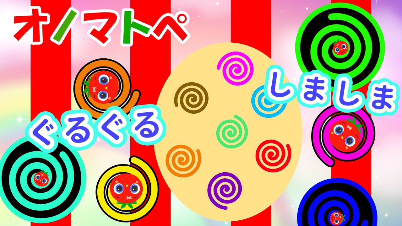 【まるまる】トマトちゃんのわくわくたまごオープン！ひみつのおともだち発見♪【赤ちゃん泣き止む 0歳から2歳向け】