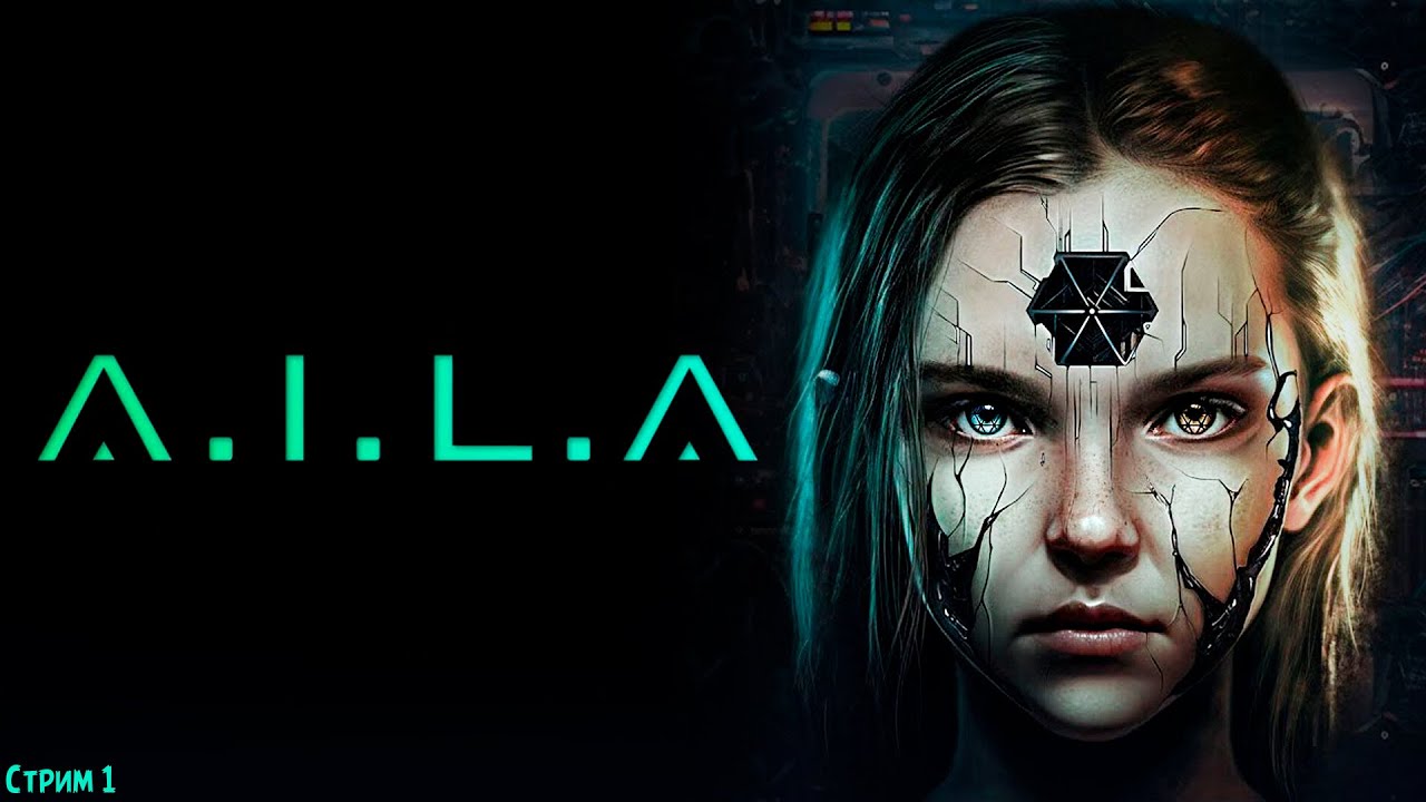ПОЛНОЕ ПРОХОЖДЕНИЕ ►A.I.L.A ►НА ПК СТРИМ #1