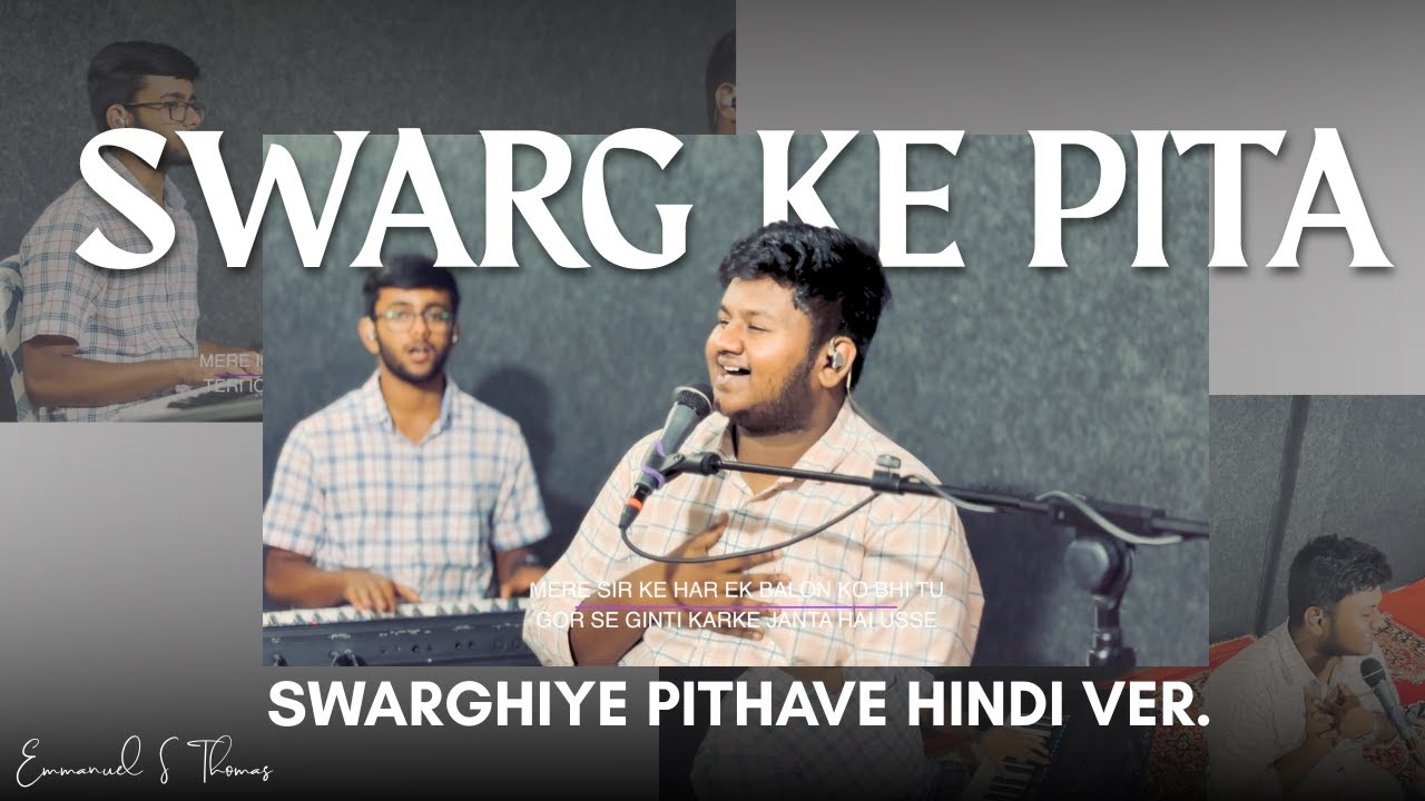Swarg Ke Pita | Hindi Version of Swargiye Pithave Nin Thiru Hidham