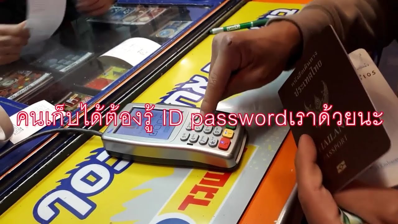 ซื้อลอตเตอรรี่*อิสราเอล*รางวันที่หนึ่ง10,000,000บาทใส่ ID password ด้วยนะครับ.พีปรีชาน!!..