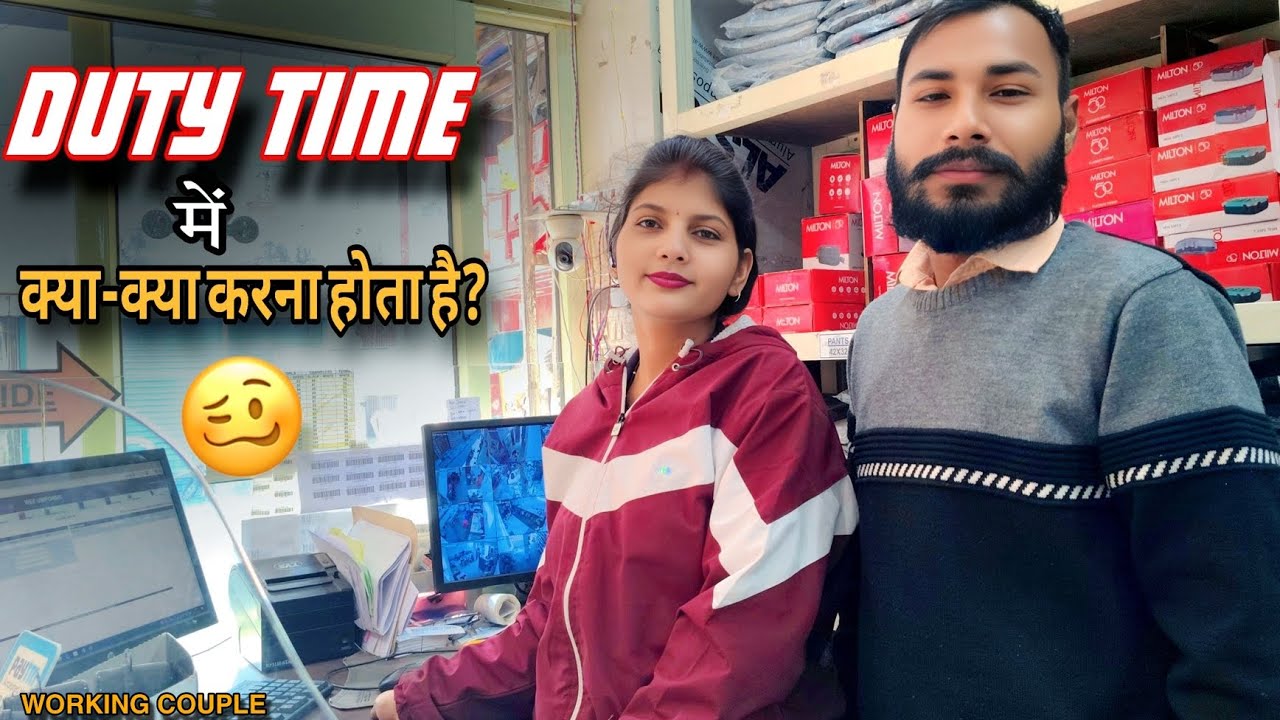 Duty Time Main Ky Ky Karna Padta hai || duty aur ghar || working couple daily vlogs || sk arya vlogs