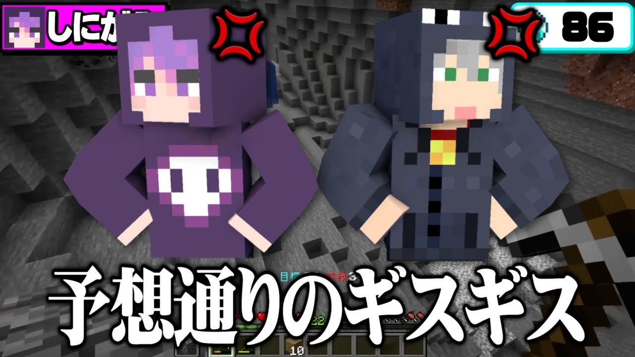 しにクロギスギス集【日常組 切り抜き】