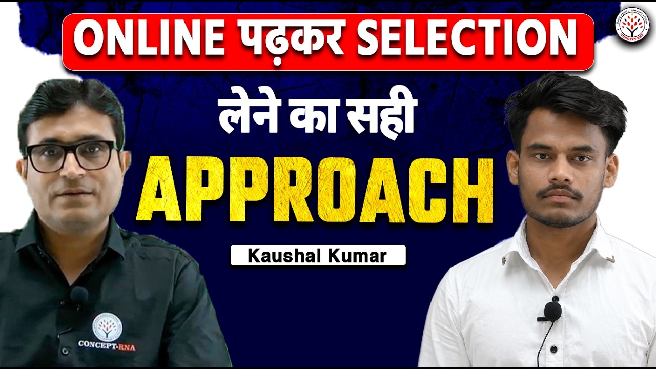 NORCET 11 Preparation Strategy | AIIMS Nursing Officer Study Time Table | NORCET Topper Strategy