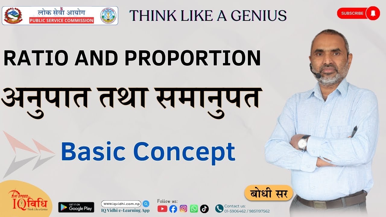 Ratio and Proportion (अनुपात  तथा समानुपत) 1st Day Live Class Video. By: Bodhi Sir.