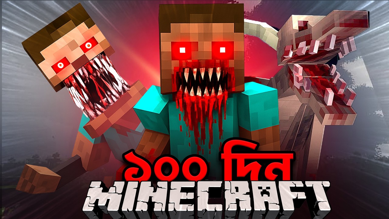 Minecraft Horror World Bangla Gameplay