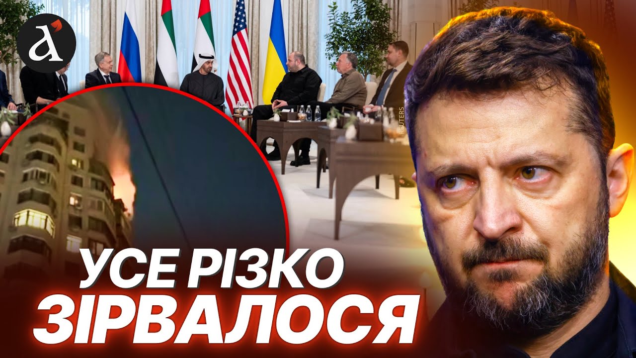 🔴РІЗКИЙ РОЗВОРОТ на переговорах! Україна готує НЕОЧІКУВАНЕ рішення