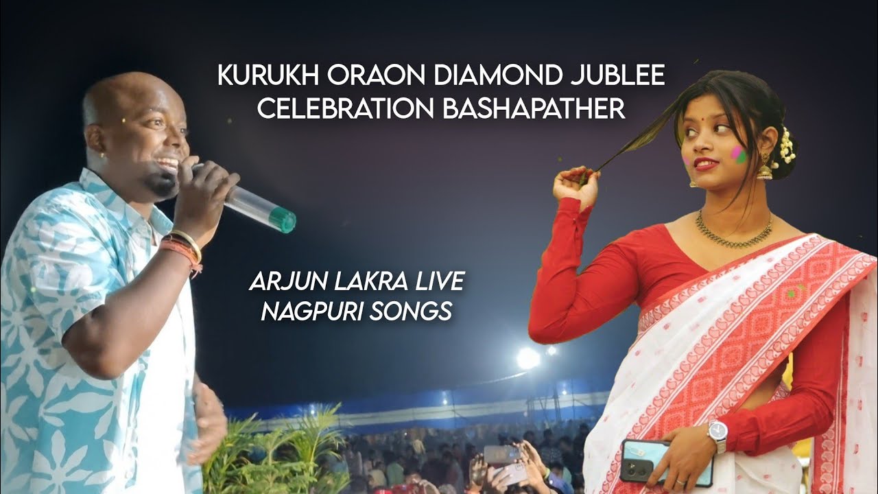 Arjun Lakra Energetic Perfomence Live at Bashapather  ll New Nagpuri Songs ll AB Creation