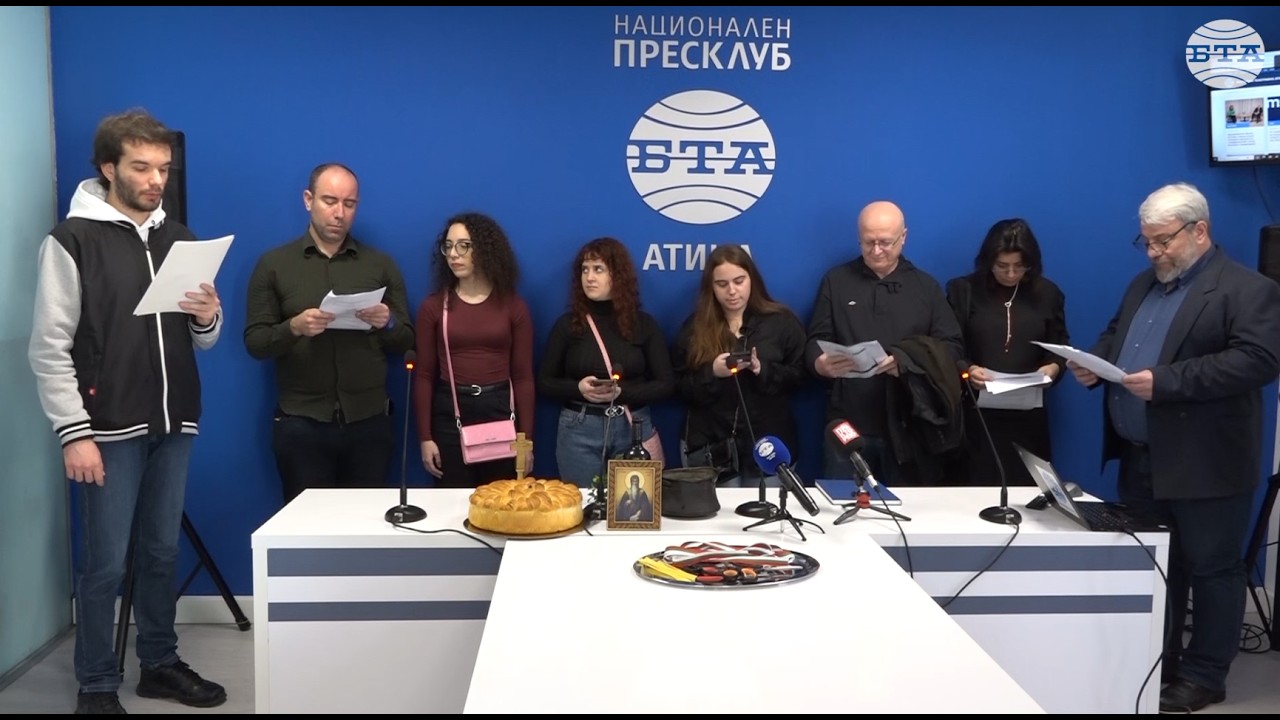 Студенти българисти от Атинския университет и деца от неделното училище поздравиха БТА