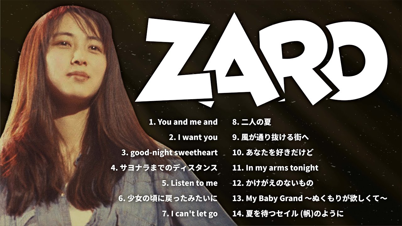ZARD 🎶 永遠に心に響く名曲集 | 坂井泉水の軌跡と輝き(VOl.27)