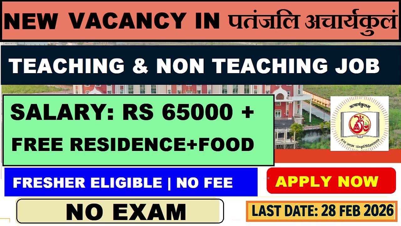 ₹45,000–₹65,000 Salary 🇮🇳 Patanjali Gurukulam Vacancy 2026 | Free Food & Stay | Apply Fast 🎯