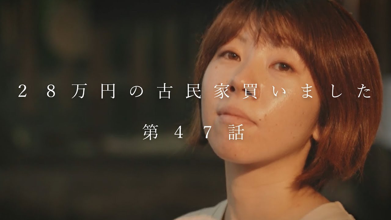 【田舎の怖さ】お隣さんを命の危険にさらしてしまいました…