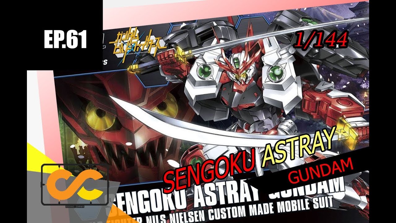 Gunpla : Sengoku Astray Gundam หุ่นซามูไรสาย Astray
