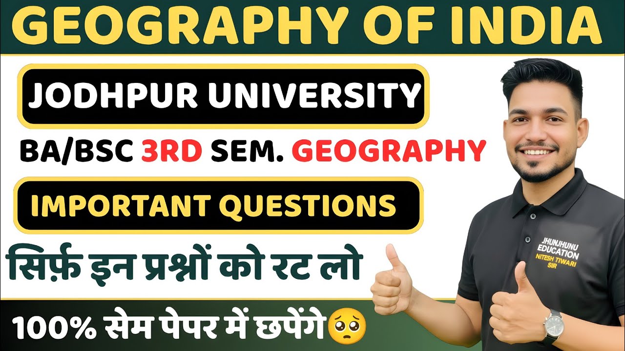 BA BSc 3rd Semester Geography ( Geography Of India ) Important Questions | JNVU jodhpur | 