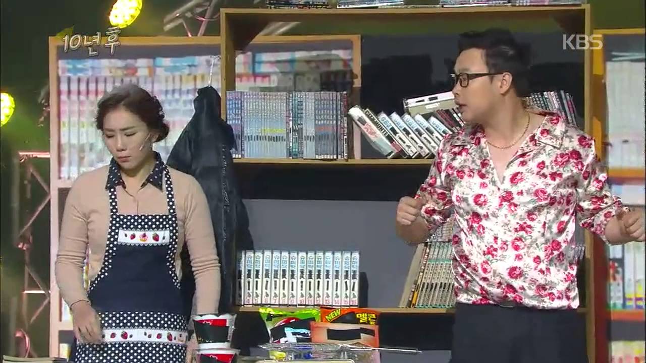 개그콘서트 Gag Concert 10년 후 20141214