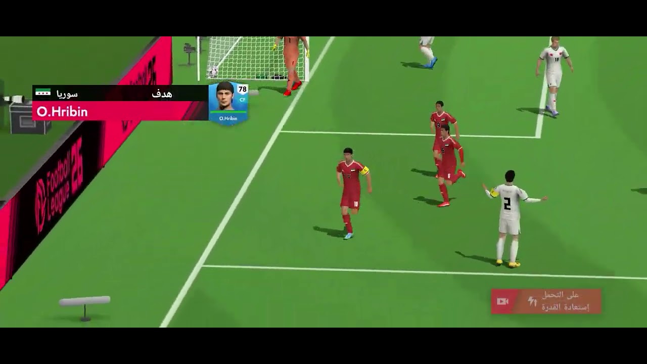 دوري سوريا vs المغرب كاس العرب