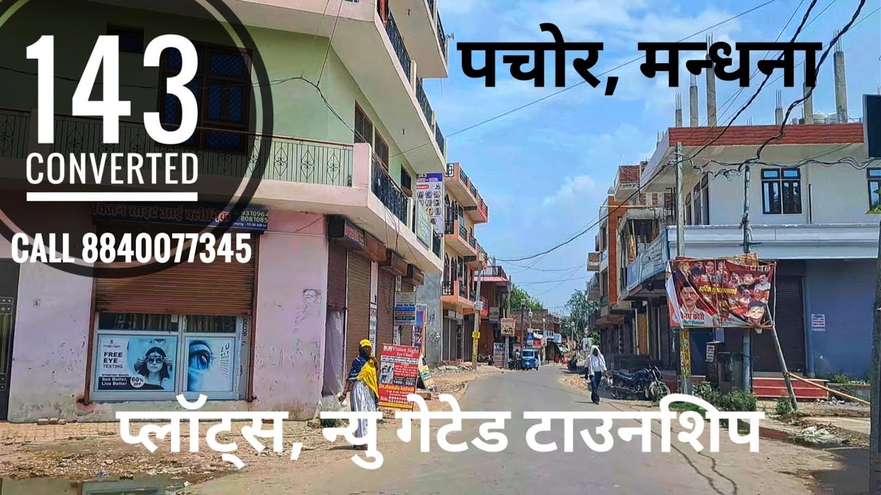 Official video: 143 Converted Township Plots in Pachor Mandhana Kanpur