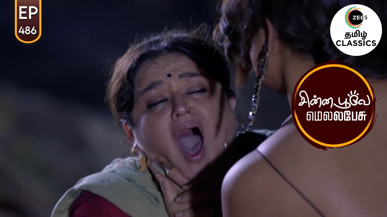 Sherlyn tries to kill Sarala | Chinna Poove Mella Pesu | Ep 486 | ZEE5 Tamil Classic