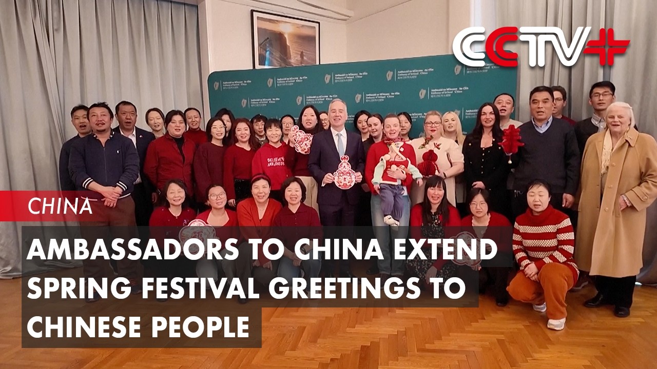 Ambassadors to China Extend Spring Festival Greetings to Chinese People