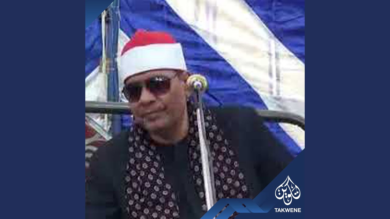 مريم وطه