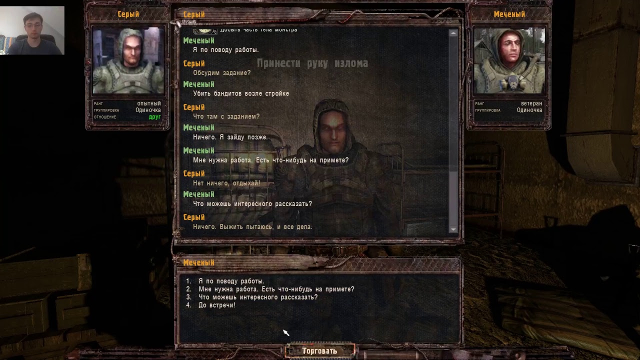 Стрим с разработчиком LA DC. Отвечаю на вопросы, показываю, где найти инструменты.