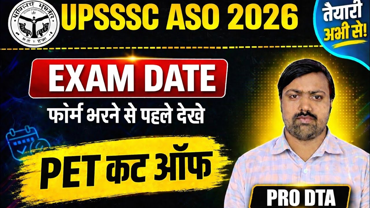 upsssc aso exam date 2026 | upsssc aso pet cut off 2026 | upsssc aso pet safe score 2026  