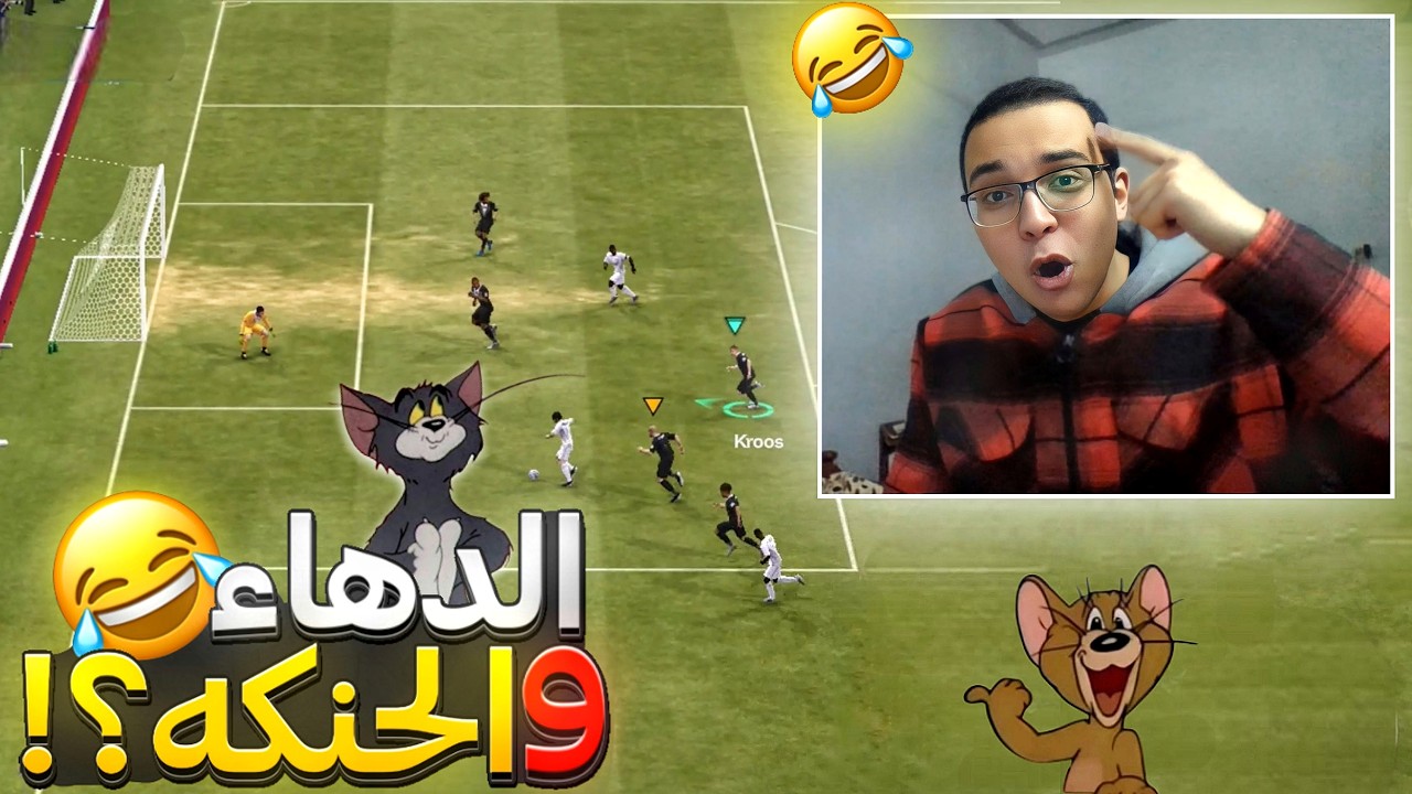 جننت الدفيجن كلو بامبابى الالتمت😂🔥|| FCMOBILE