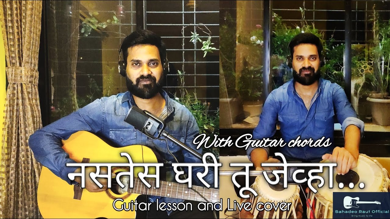 Nastes ghari tu jevha | नसतेस घरी तू जेव्हा | Salil Kulkarni | Guitar lesson and Live Cover