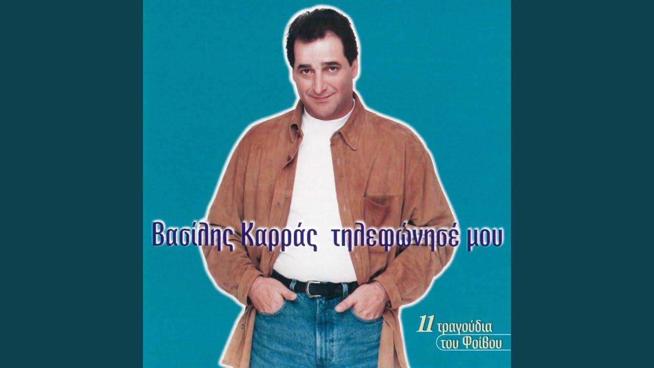 Den Iparhi Periptosi