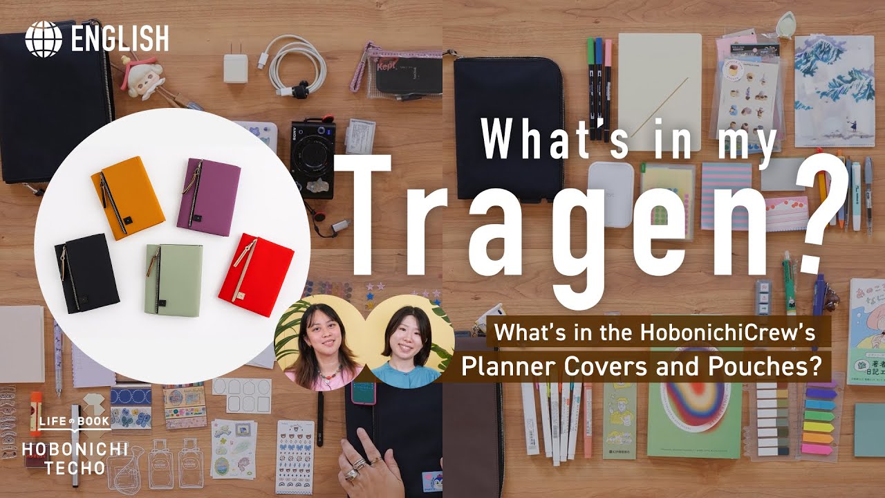 [EN]What's in My Tragen? | Hobonichi Crew Members’ Planner Covers & Flat Pouch Contents Introduction