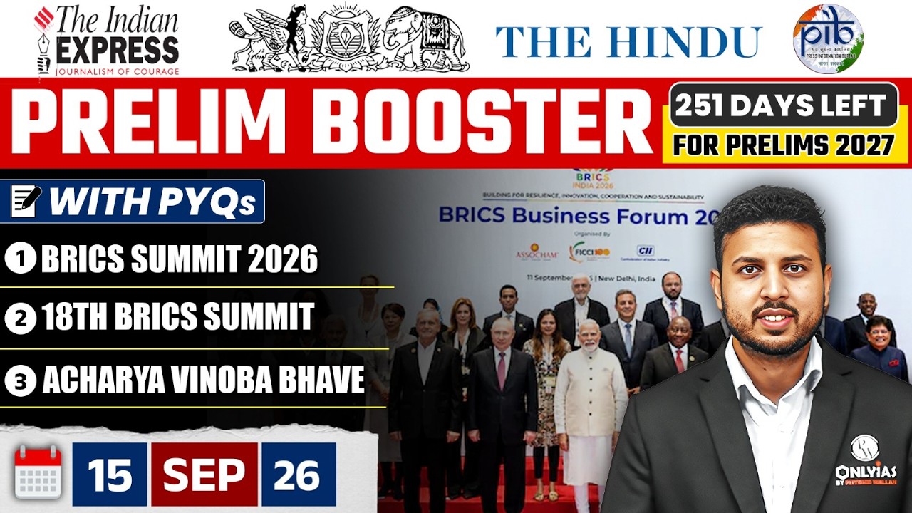 The Hindu News Paper Analysis | 15th September 2026 | Daily Current Affairs by Rishav Sharma Sir