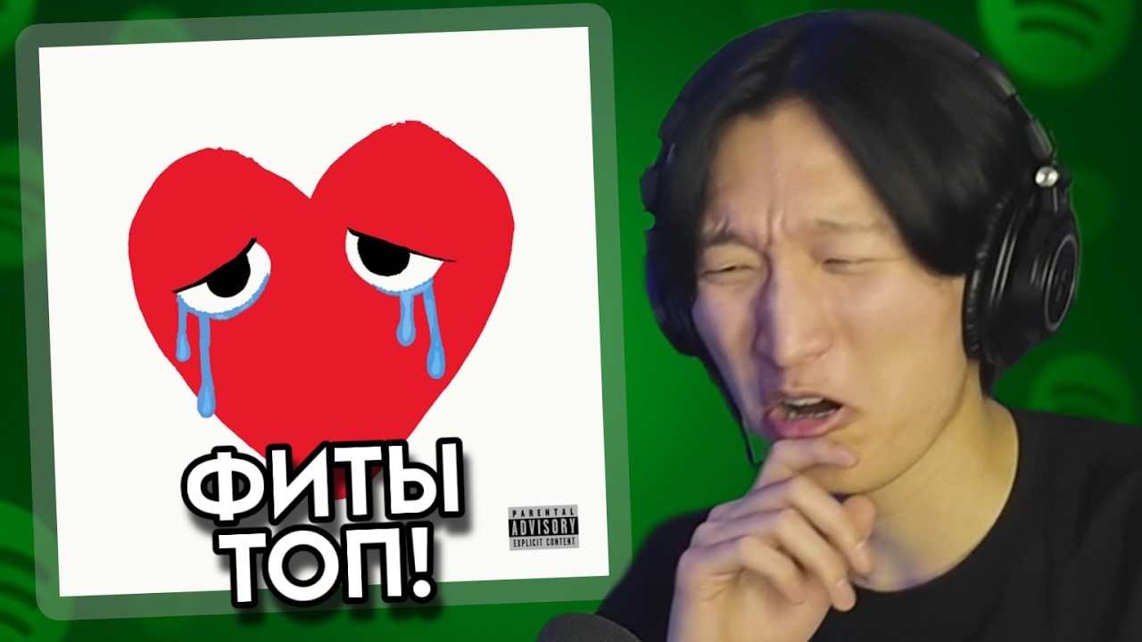 ФИРМЕННЫЙ КАЧ! Big Baby Tape - ILOVEBENZO (РЕАКЦИЯ!)