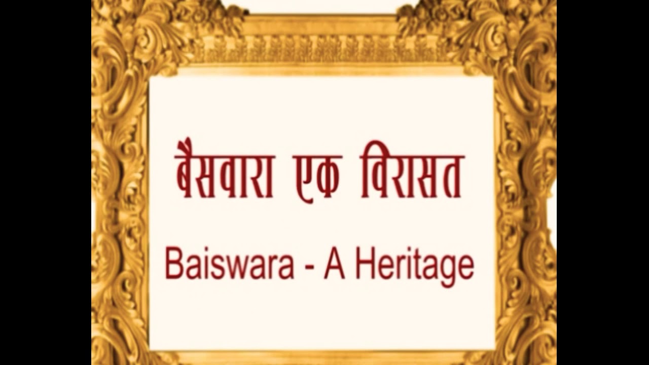 Baiswara ek virasat short movie Baiswara -A Heritage