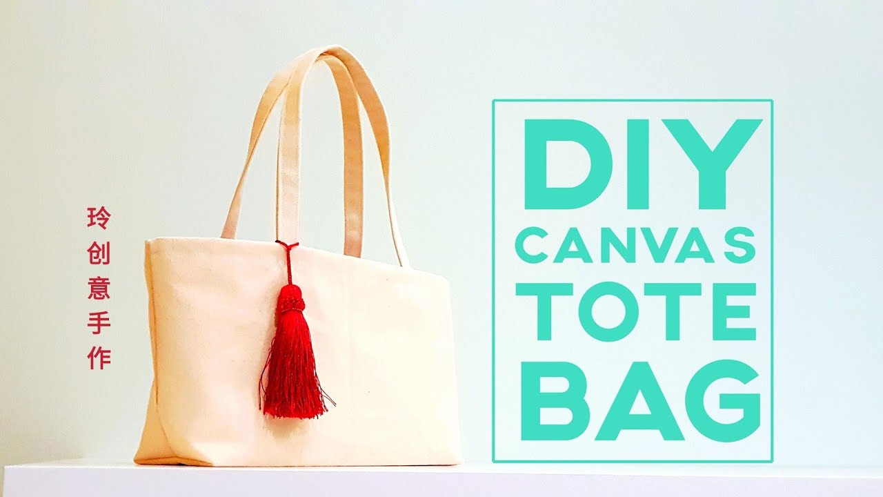 Учебник по сумке-сумке Diy Canvas | Шить шаг за шагом 
