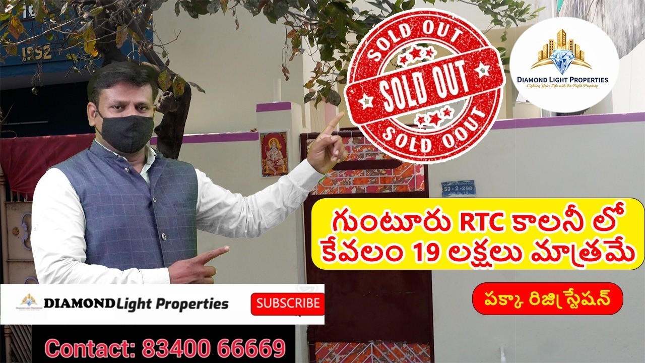 House For Sale In Guntur