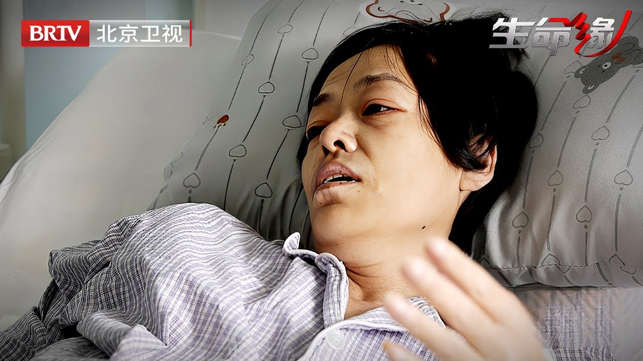 2025最新|8年进行13次手术，肿瘤像果冻长到体外，医生打开腹腔那刻才知道问题有多严重，首次记录艾滋病患者手术全过程【生命缘第15季】