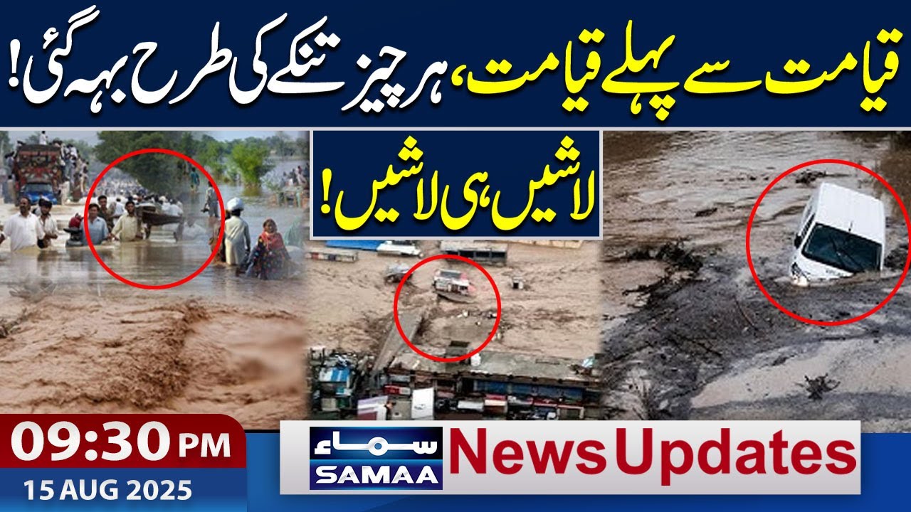 Flood Wreaks Havoc in KP | Horrible Flood Situation | Pak Army | 9 PM News Updates | Samaa TV