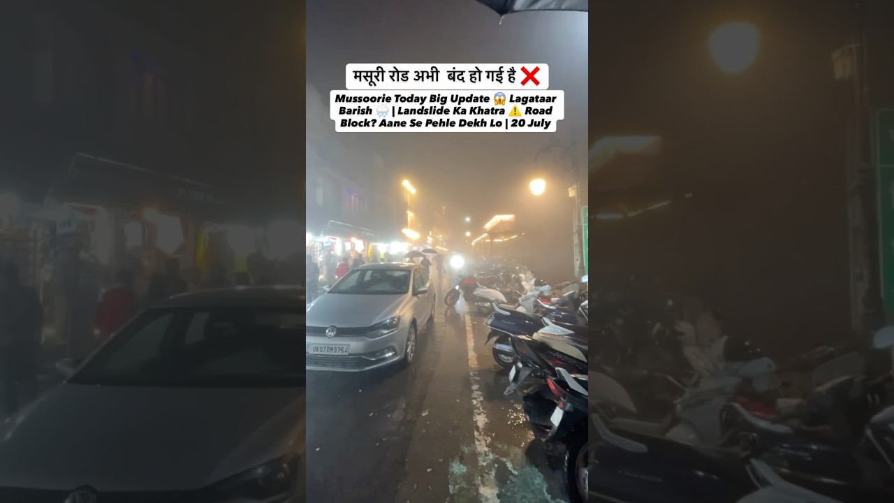 Mussoorie Today Big Update 😱 Constant Rain 🌧️ | Risk of Landslides ⚠️ Road Blocked?
