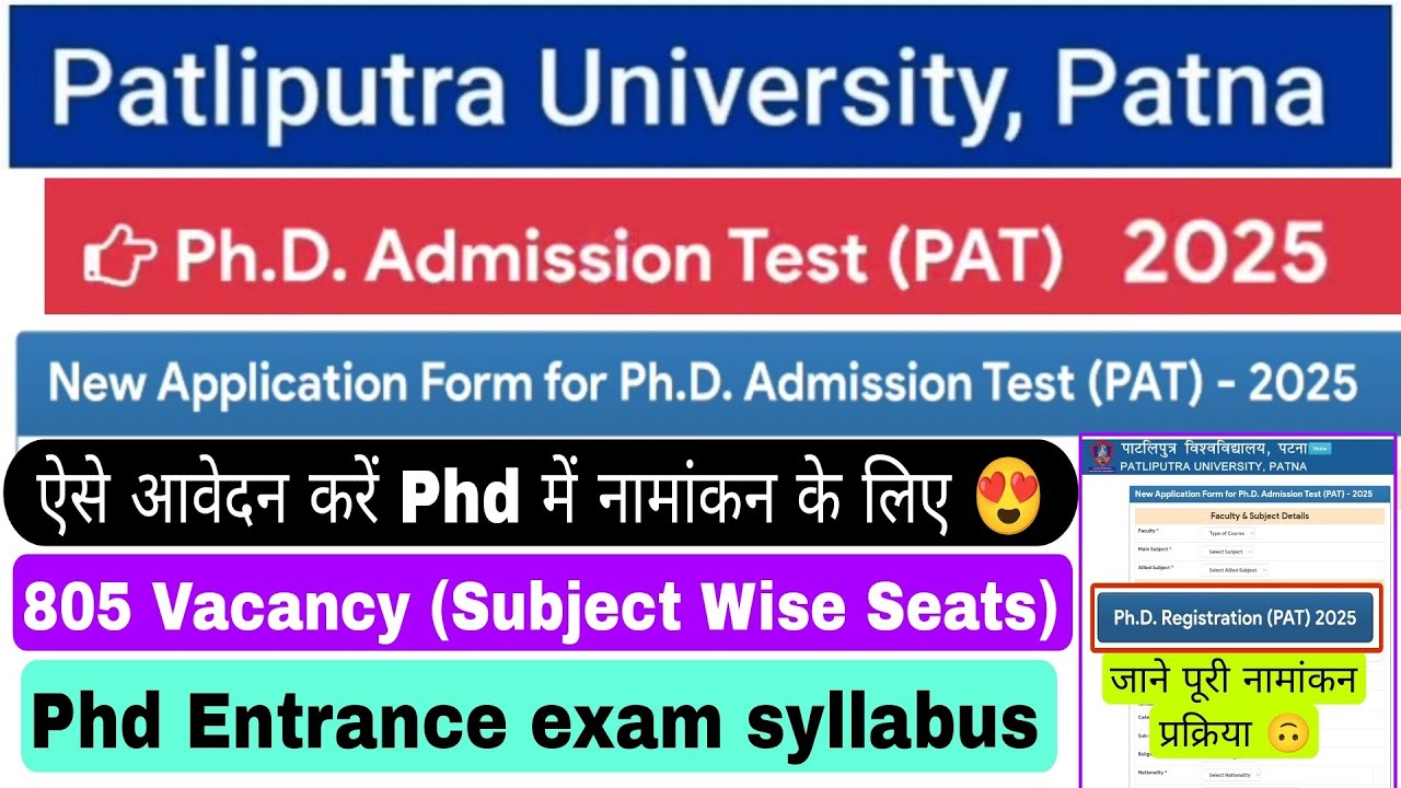 Patliputra University PhD admission form Kaise bharen, Ppu PhD registration process #ppunews #phd