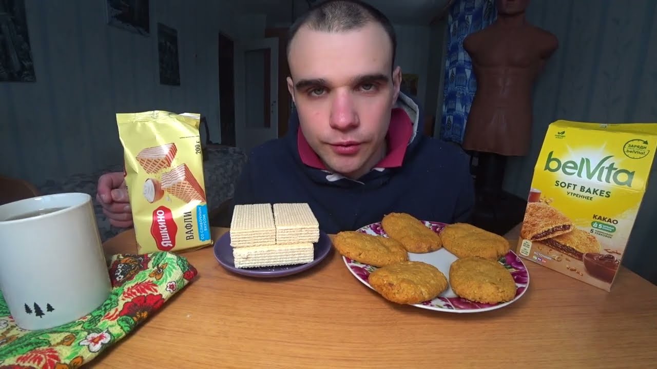 МУКБАНГ АСМР ПЕЧЕНЬЕ Belvita С НАЧИНКОЙ КОКАО / ВАФЛИ СЛИВОЧНЫЕ 